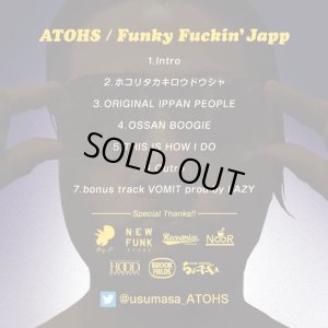 画像2: ATOHS 『Funky Fuckin' Japp』(CD-R)