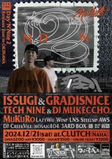 NEWFUNK NIGHT / Guest：ISSUGI & GRADIS NICE [ウェブチケット]