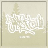 麻枯山 『MAKOZAN』(CD-R)