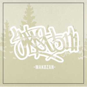 画像1: 麻枯山 『MAKOZAN』(CD-R)