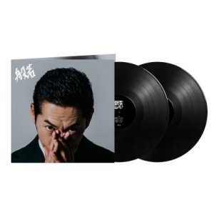 画像1: 般若 『THE BEST』 (2LP)