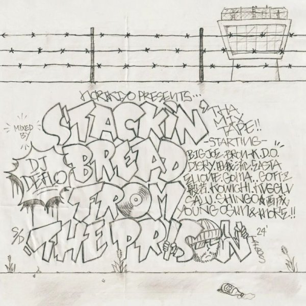 画像1: NORIKIYO & DJ DEFLO 『STACKIN' BREAD FROM THE PRISON』 (1)