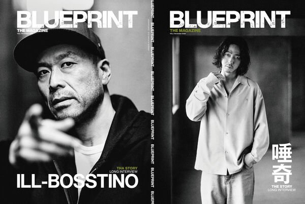 画像1: BLUEPRINT THE MAGAZINE VOL.1 (1)